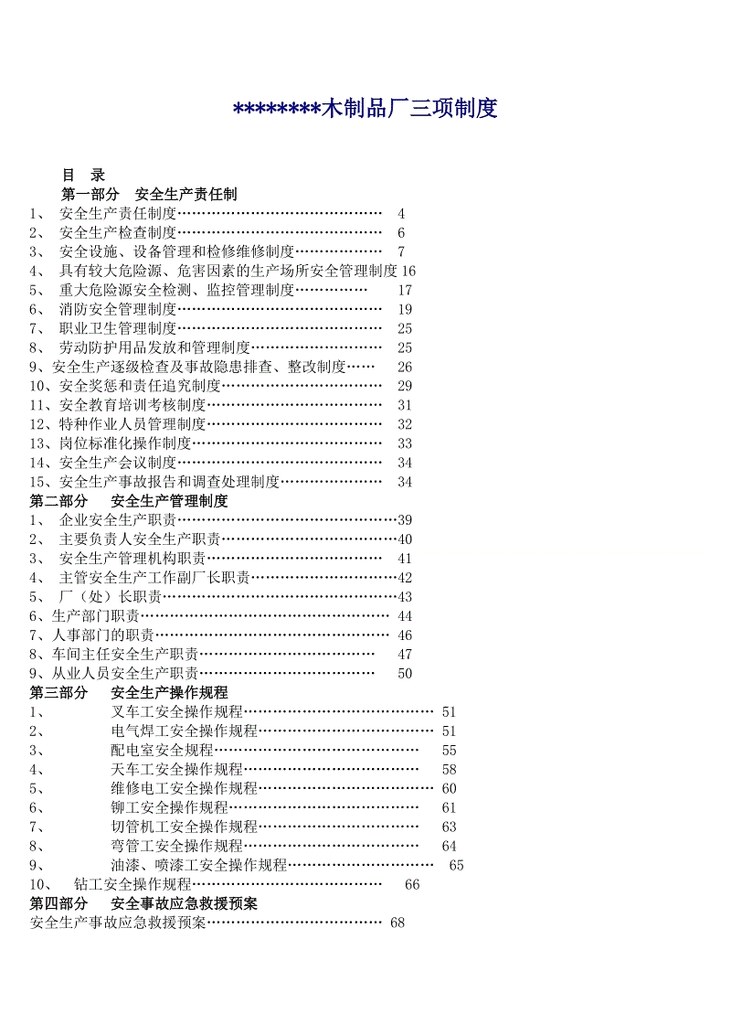 香蕉视频app黄色